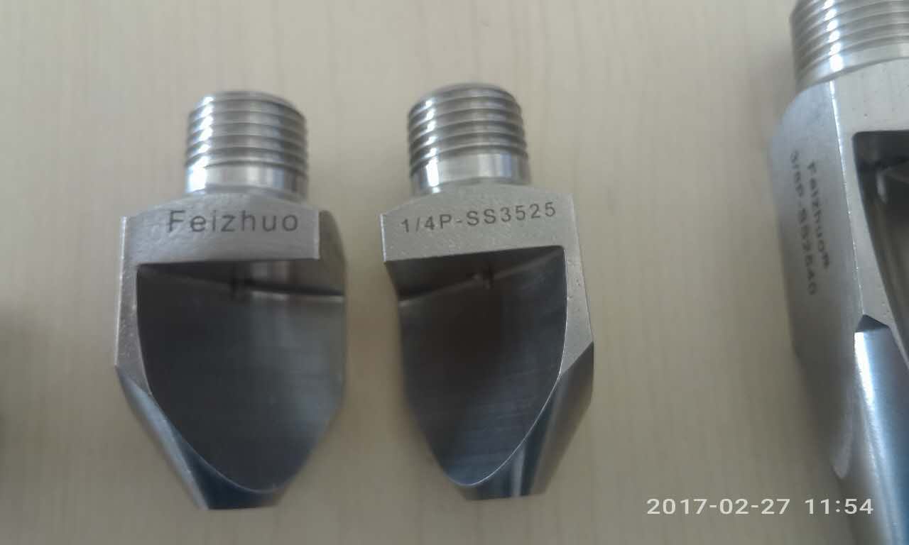 奥特隆定做喷嘴