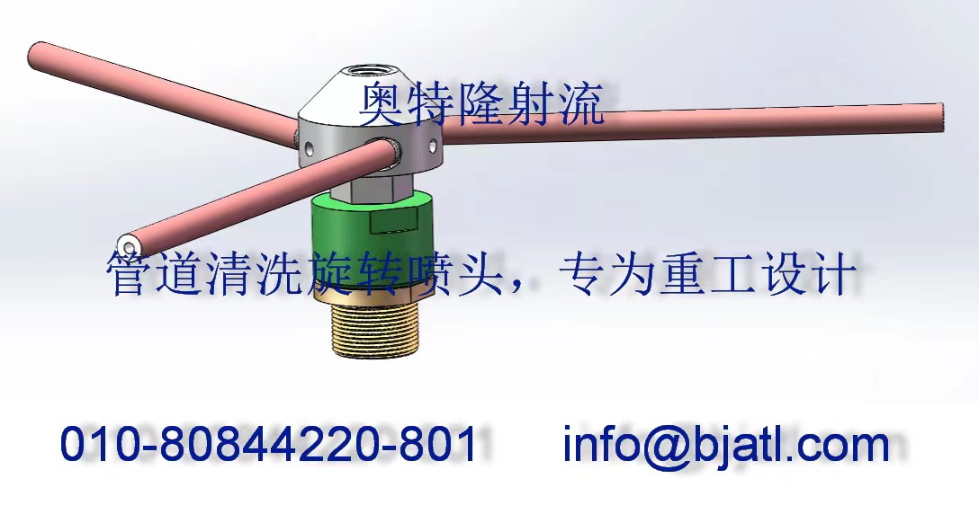 Pipe cleaning rotary nozzles