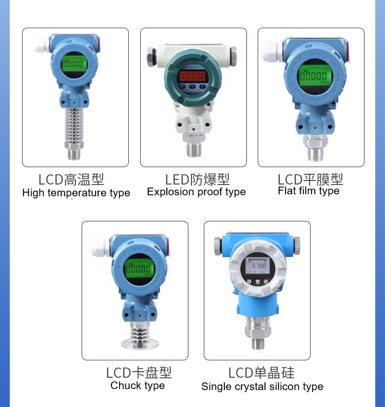Pressure Transmitter