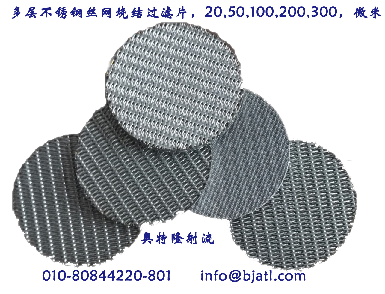 SS Rigid Sintered Wire Mesh Microporus Material